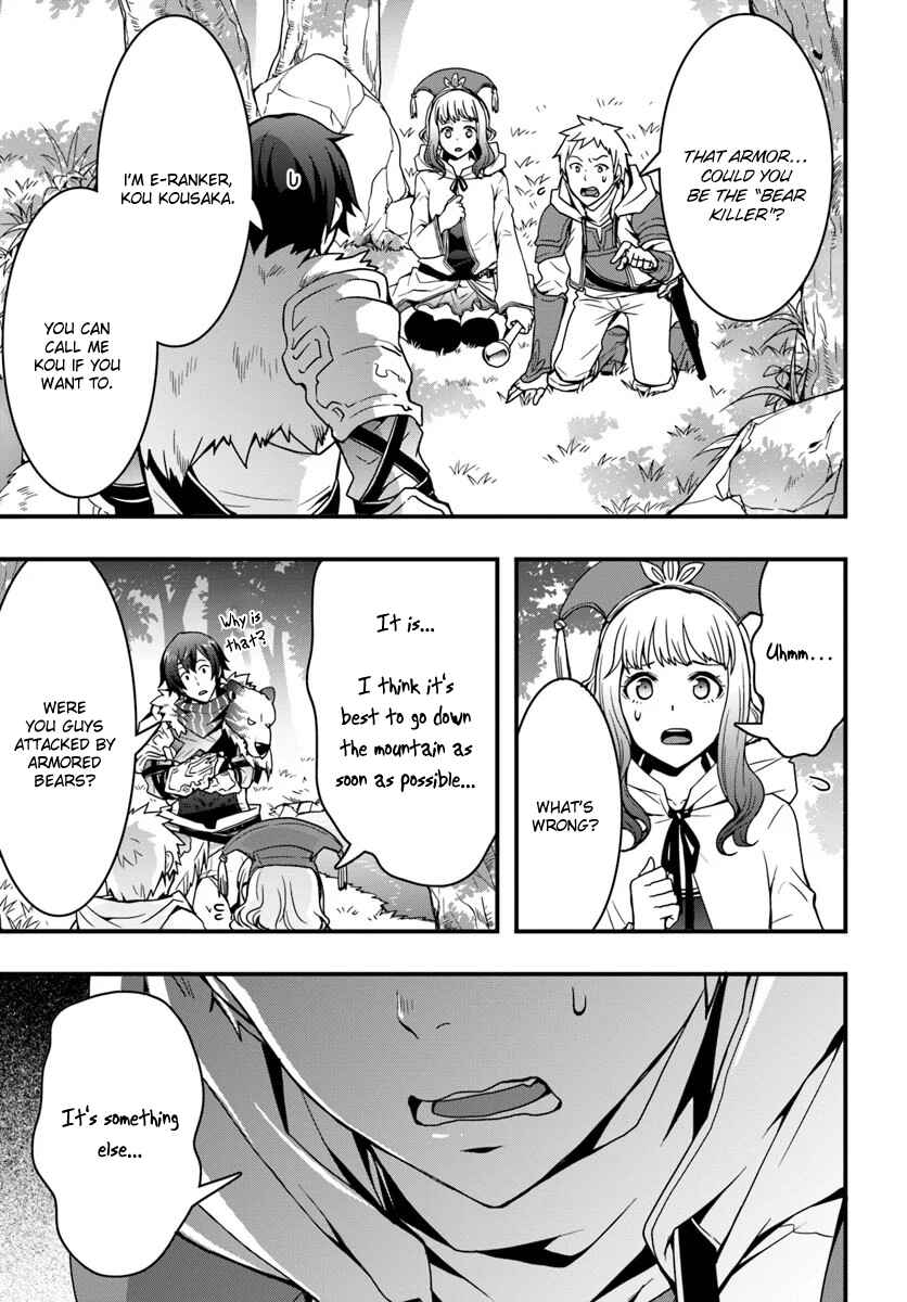 Isekai de Te ni Ireta Seisan Skill wa Saikyou datta You desu ~Souzou & Kiyou no W Chiuto de Musou Suru~ Chapter 5 - Page 17