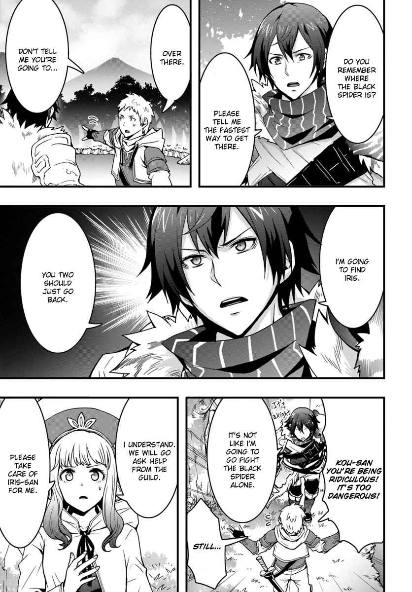 Isekai de Te ni Ireta Seisan Skill wa Saikyou datta You desu ~Souzou & Kiyou no W Chiuto de Musou Suru~ Chapter 5 - Page 21