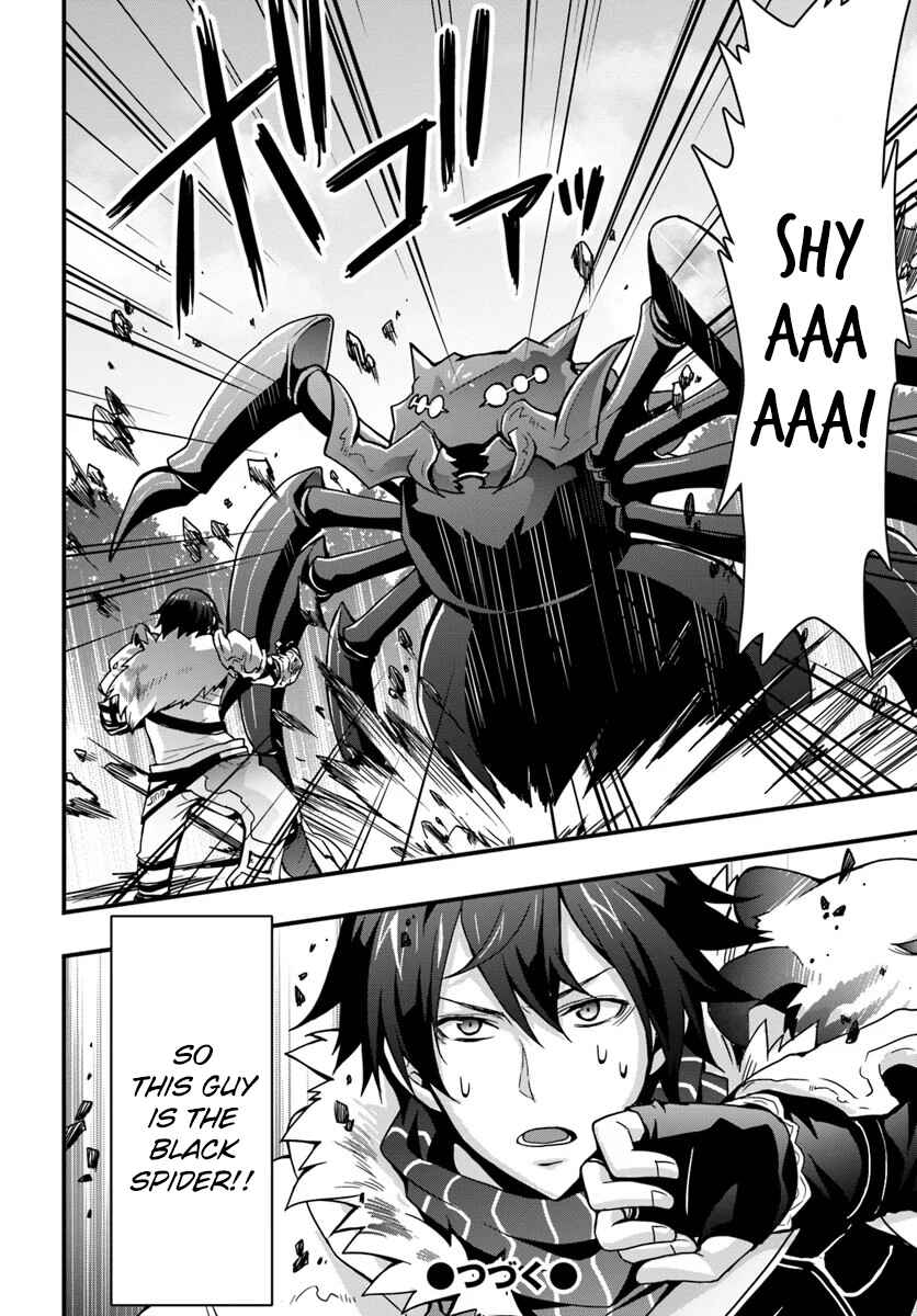 Isekai de Te ni Ireta Seisan Skill wa Saikyou datta You desu ~Souzou & Kiyou no W Chiuto de Musou Suru~ Chapter 5 - Page 30