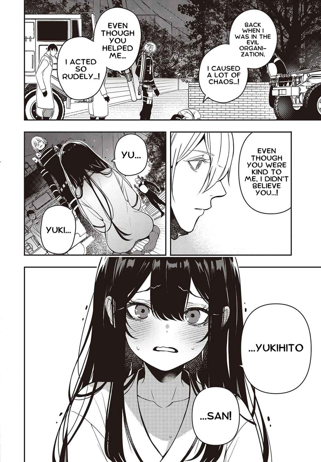 Soshite Hero to Uso o Tsuku Chapter 2.2 - Page 7
