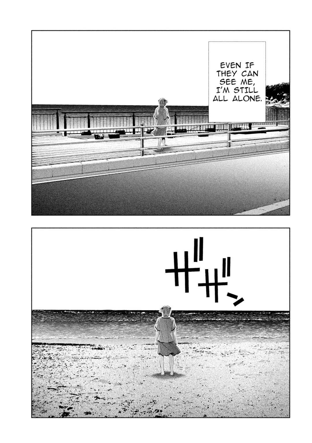 Parallel Paradise Chapter 306 - Page 11