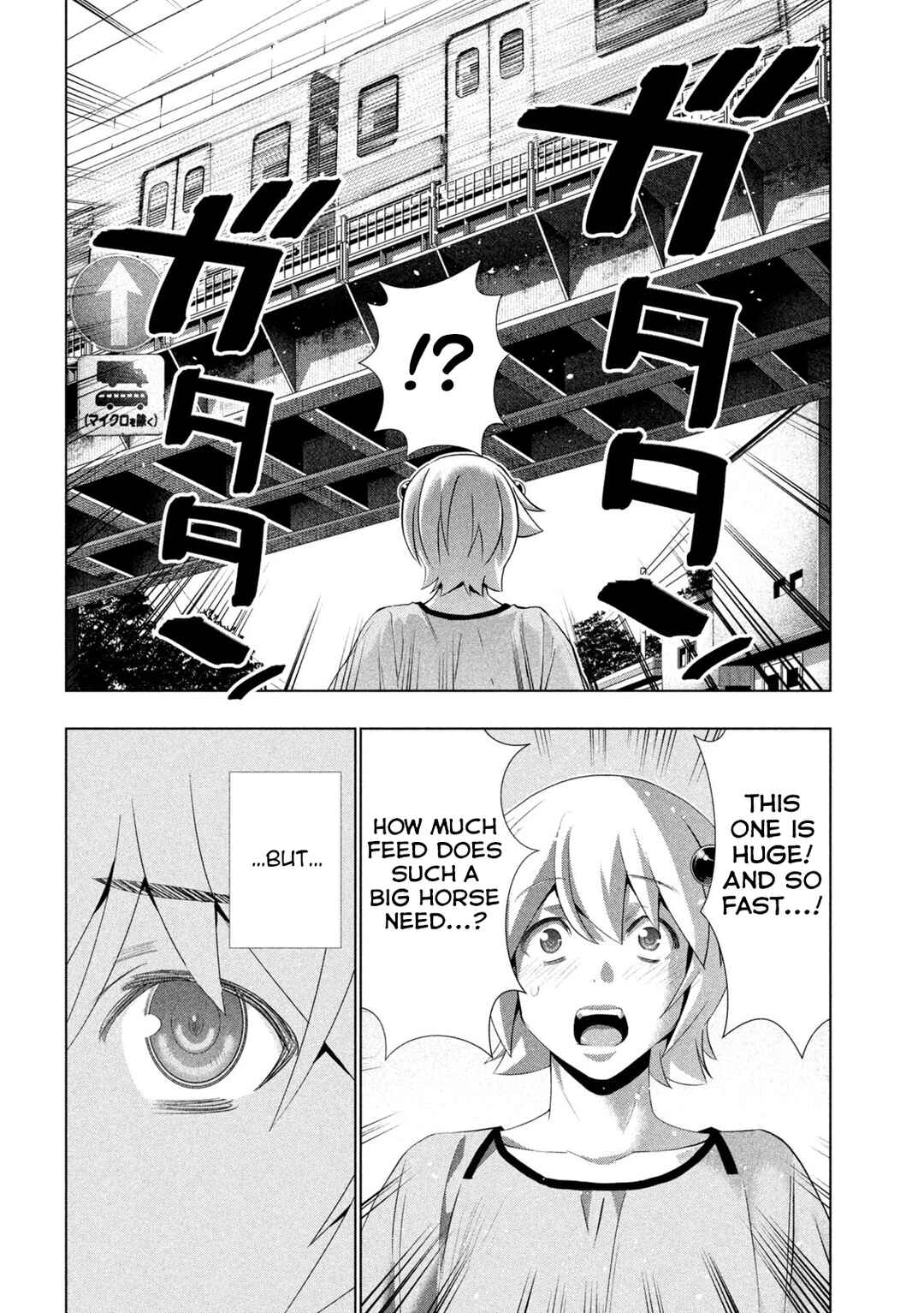 Parallel Paradise Chapter 306 - Page 6