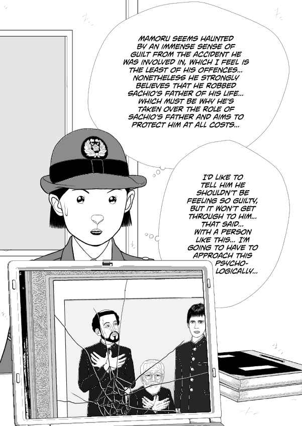 Paperakyu Chapter 74 - Page 1