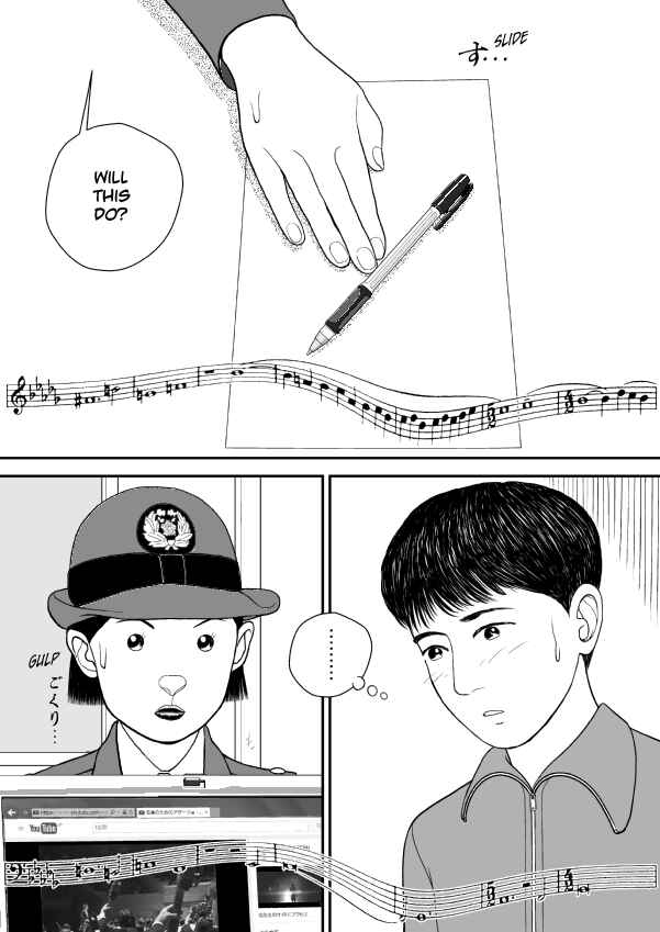 Paperakyu Chapter 74 - Page 13