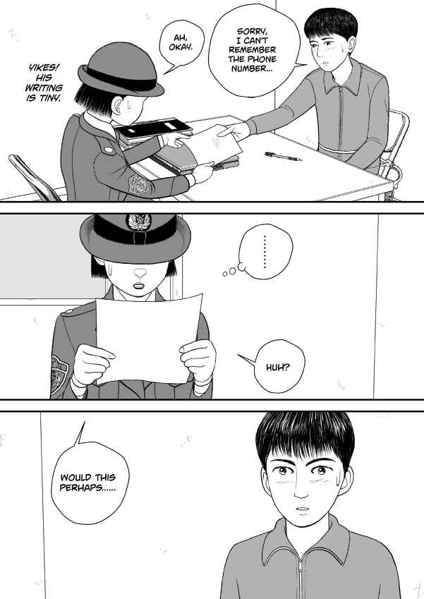 Paperakyu Chapter 74 - Page 18