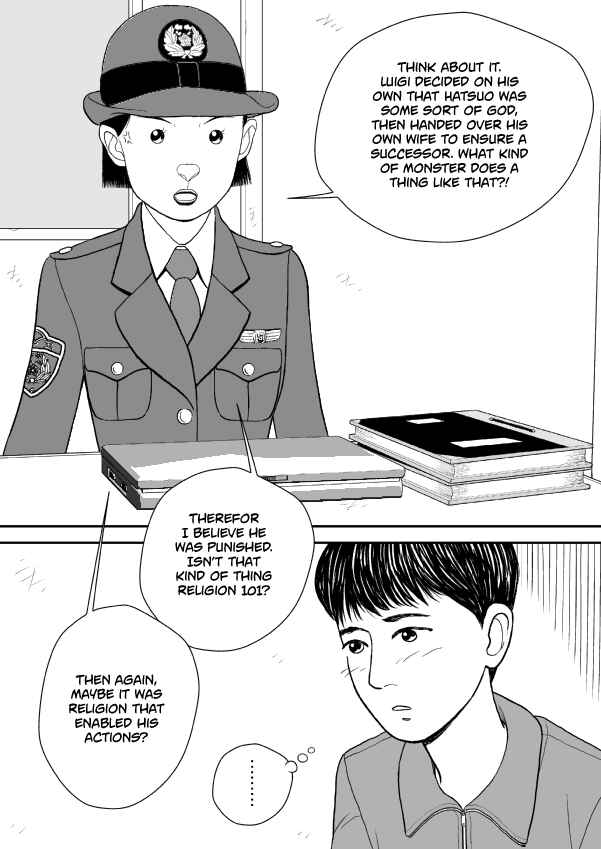 Paperakyu Chapter 74 - Page 24