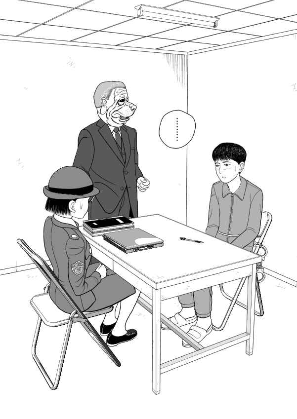 Paperakyu Chapter 74 - Page 29