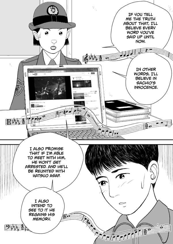 Paperakyu Chapter 74 - Page 8