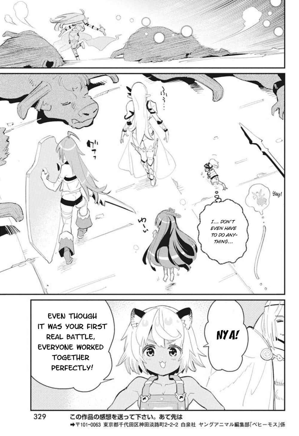 S-Rank Monster no "Behemoth" dakedo, Neko to Machigawarete Elf Musume no Pet to Shite Kurashitemasu Chapter 48 - Page 18