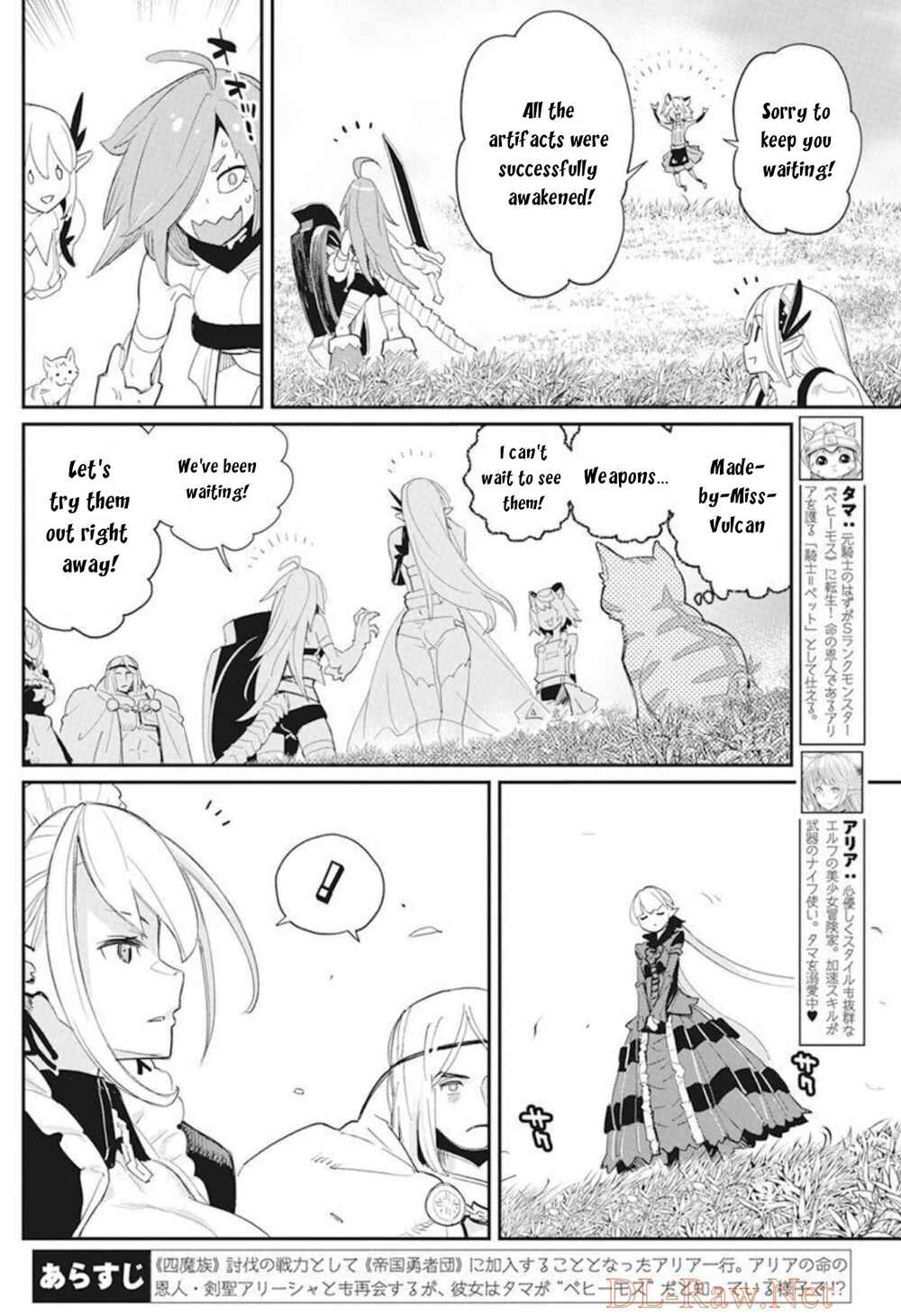S-Rank Monster no "Behemoth" dakedo, Neko to Machigawarete Elf Musume no Pet to Shite Kurashitemasu Chapter 48 - Page 3