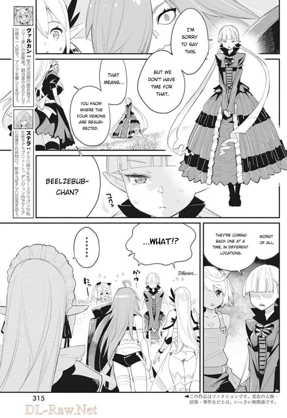 S-Rank Monster no "Behemoth" dakedo, Neko to Machigawarete Elf Musume no Pet to Shite Kurashitemasu Chapter 48 - Page 4