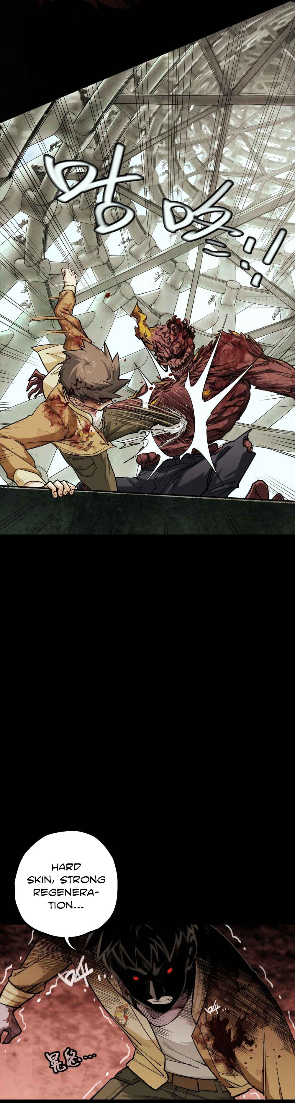 Trace of Doomsday Chapter 128 - Page 5