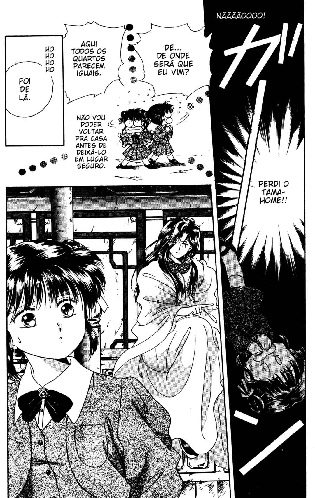 Fushigi Yugi Chapter 3 - Page 13