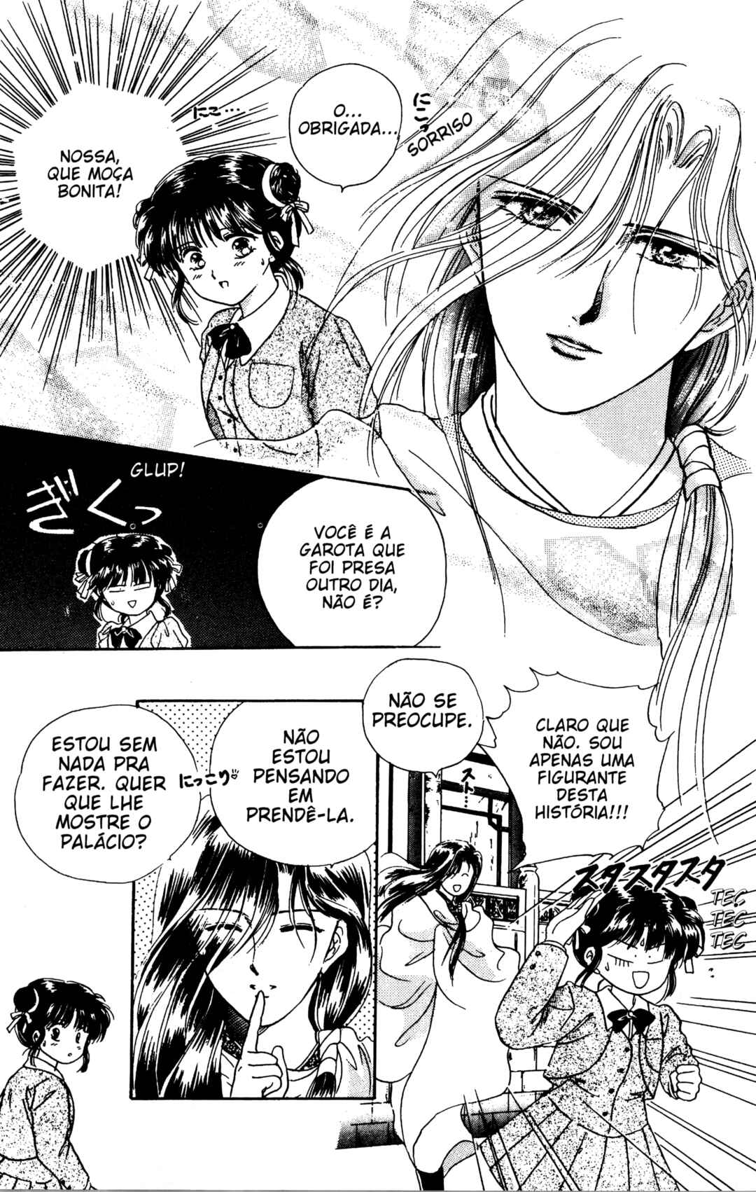 Fushigi Yugi Chapter 3 - Page 14