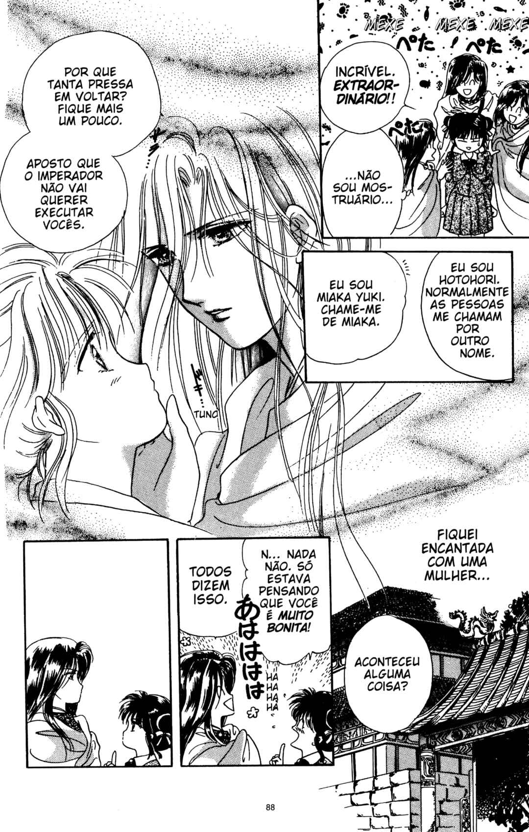 Fushigi Yugi Chapter 3 - Page 17