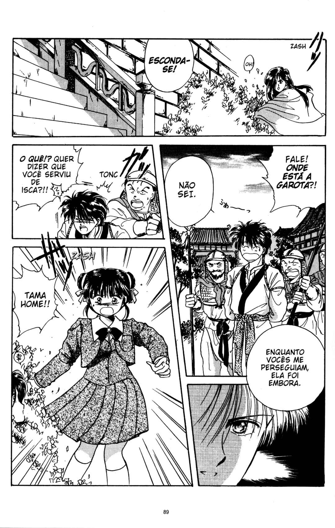 Fushigi Yugi Chapter 3 - Page 18