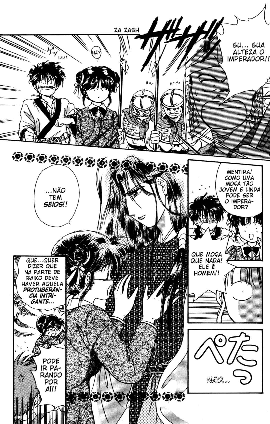 Fushigi Yugi Chapter 3 - Page 21