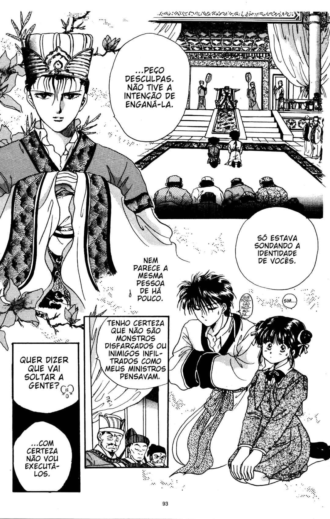 Fushigi Yugi Chapter 3 - Page 22