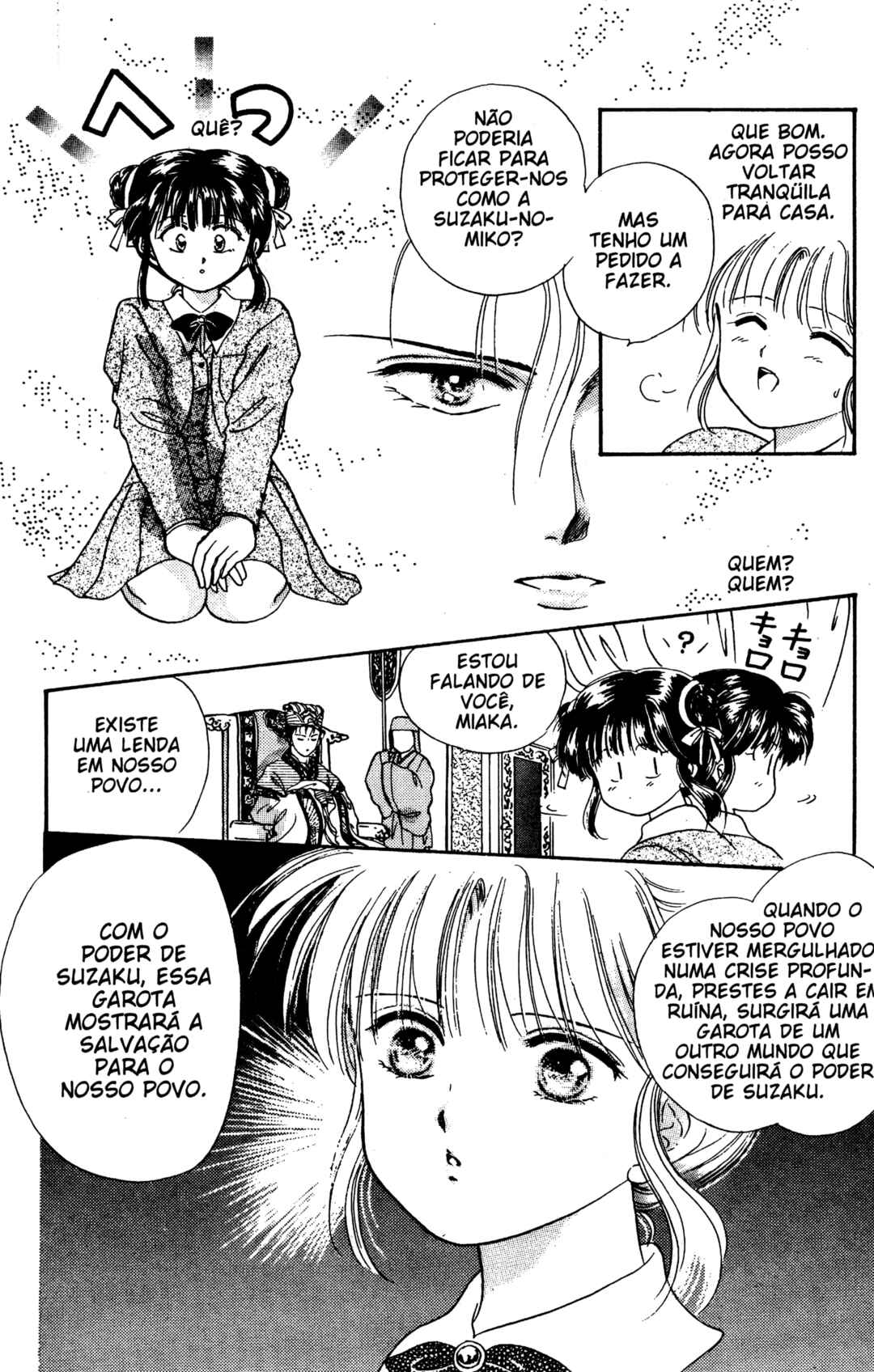 Fushigi Yugi Chapter 3 - Page 23