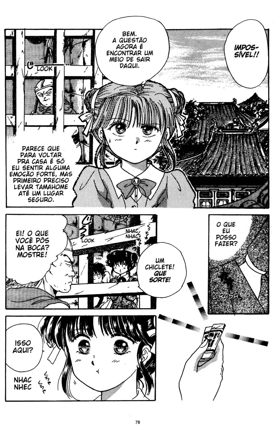 Fushigi Yugi Chapter 3 - Page 7