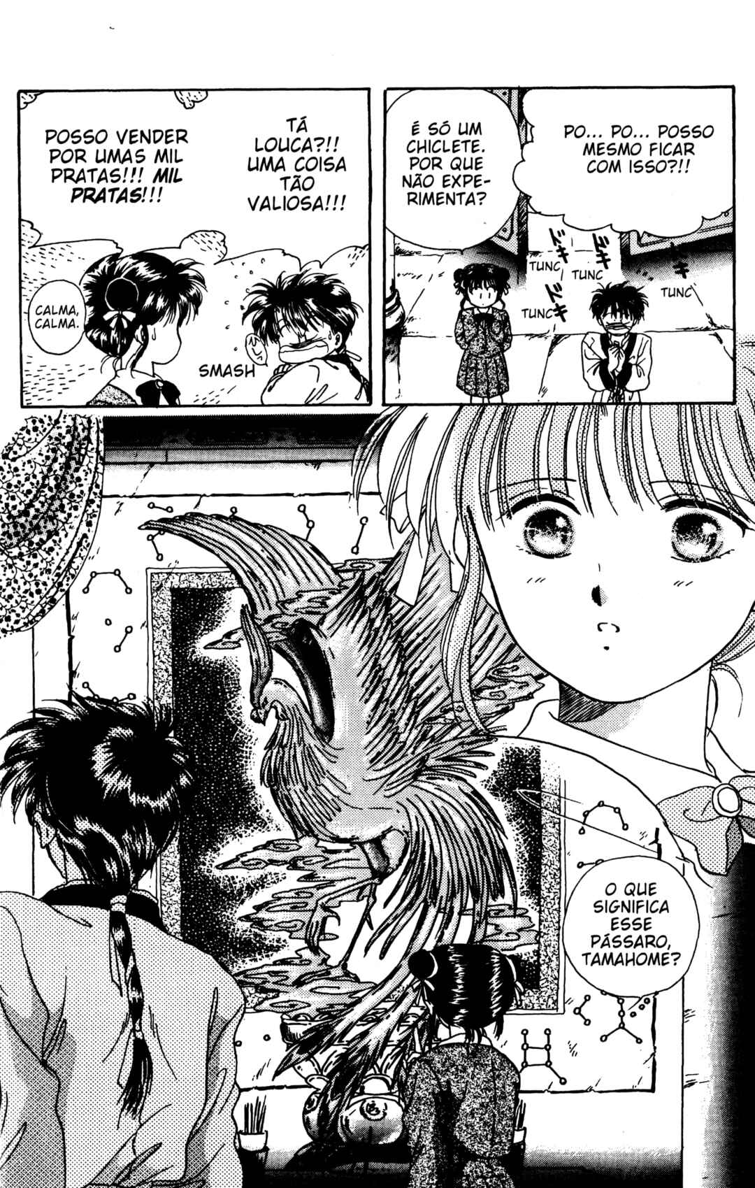Fushigi Yugi Chapter 3 - Page 9