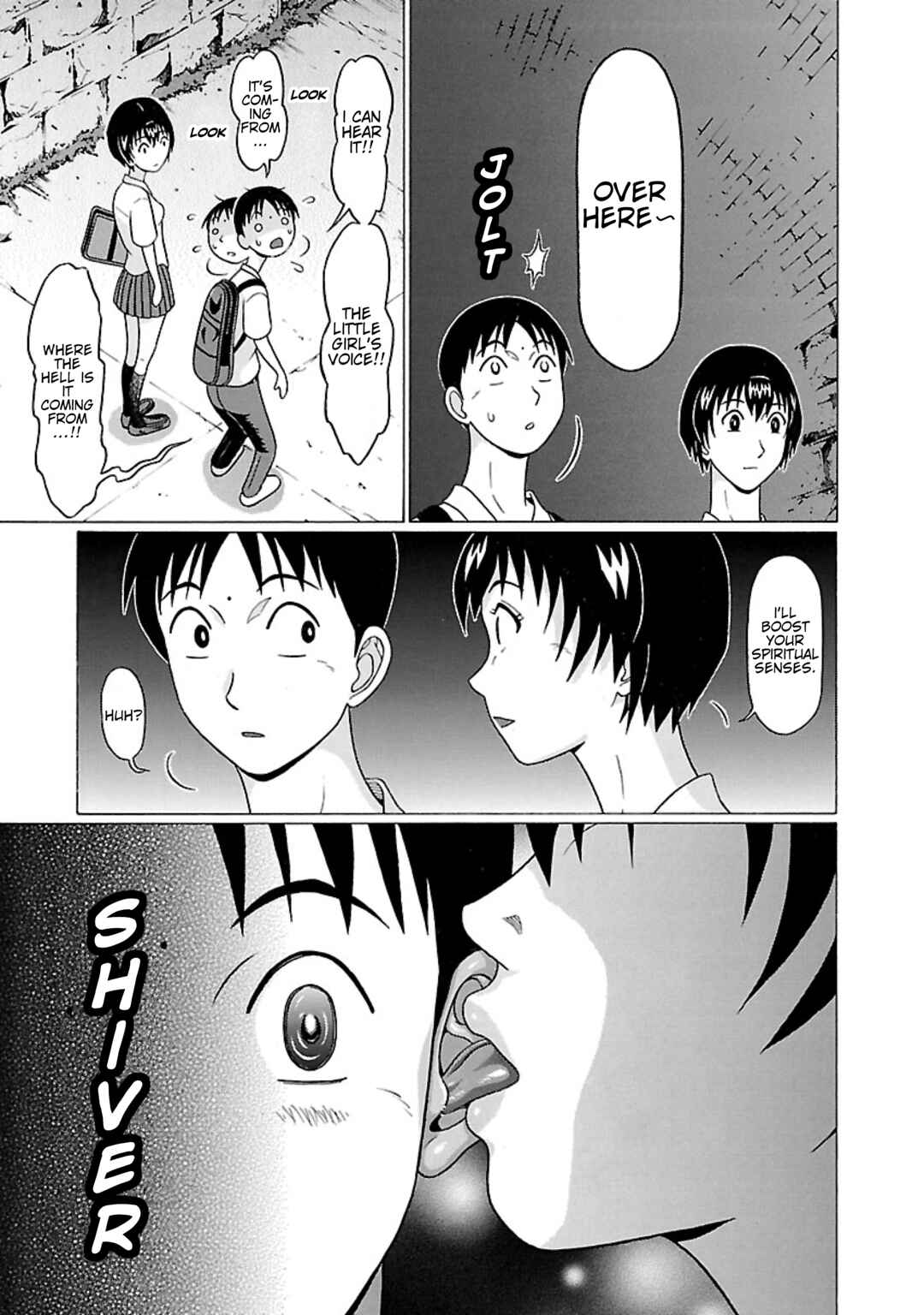 Surikomii! Chapter 30 - Page 13