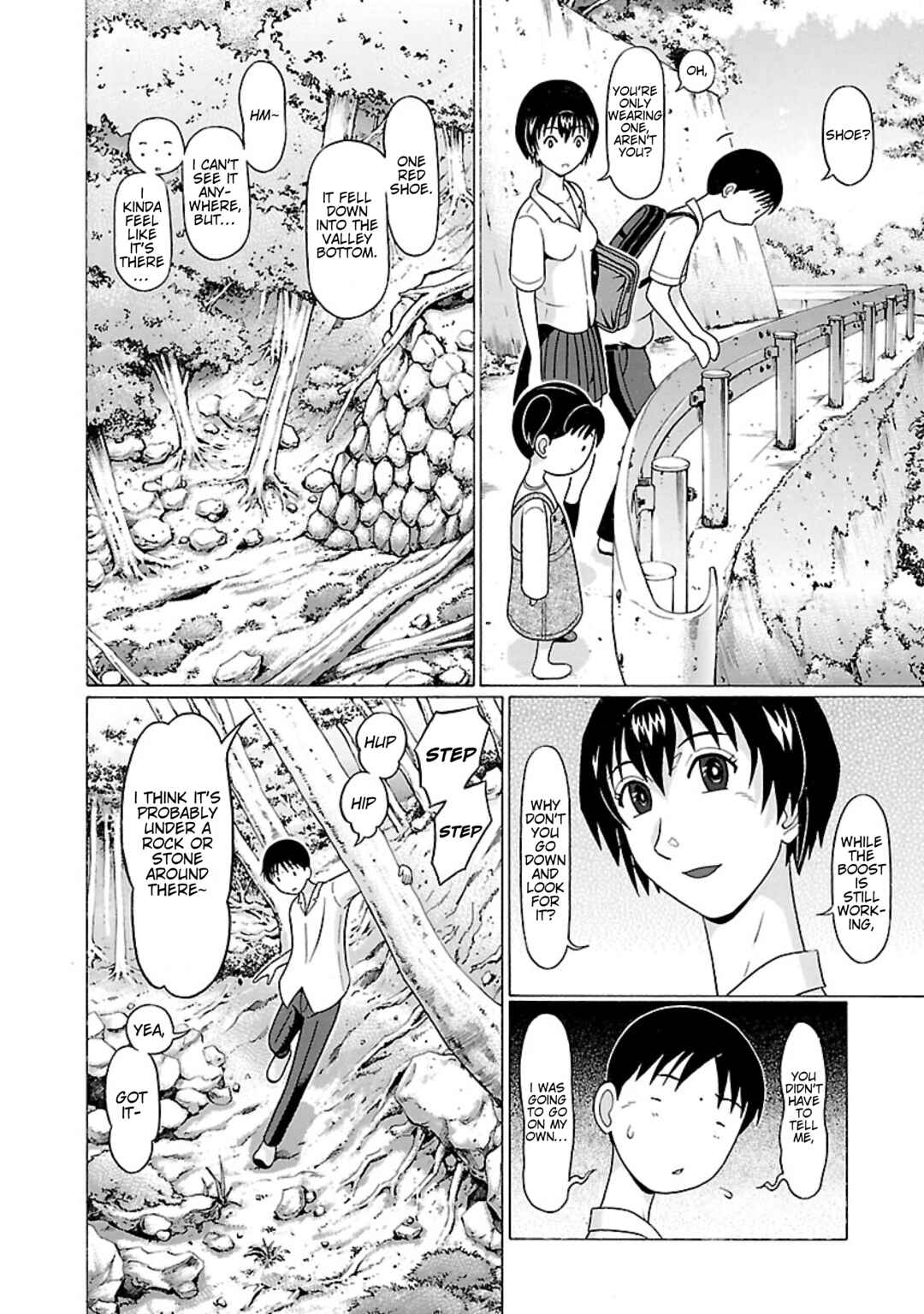Surikomii! Chapter 30 - Page 16