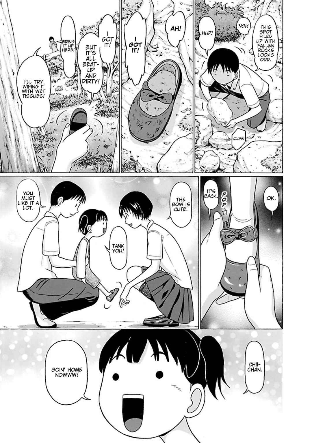 Surikomii! Chapter 30 - Page 17