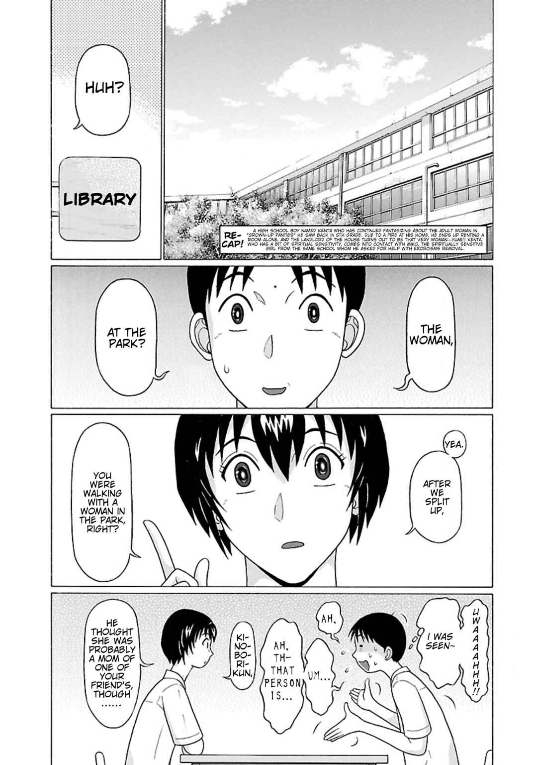 Surikomii! Chapter 30 - Page 2