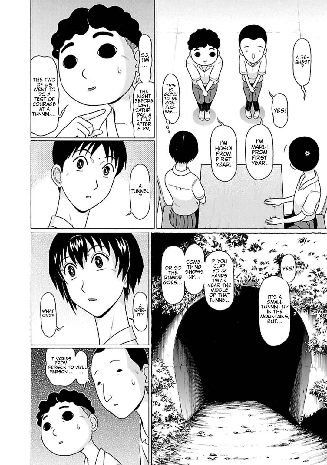 Surikomii! Chapter 30 - Page 4