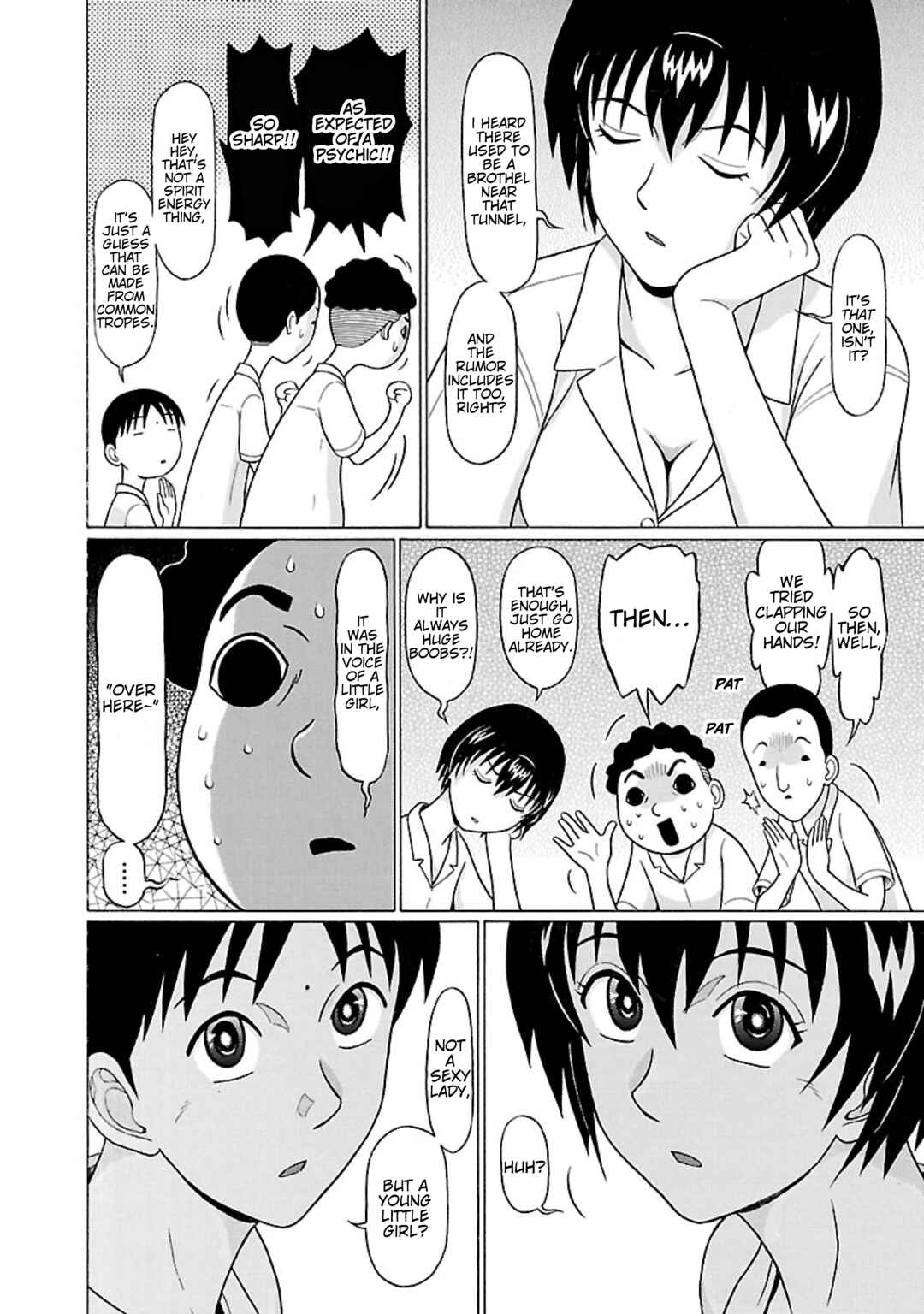 Surikomii! Chapter 30 - Page 6