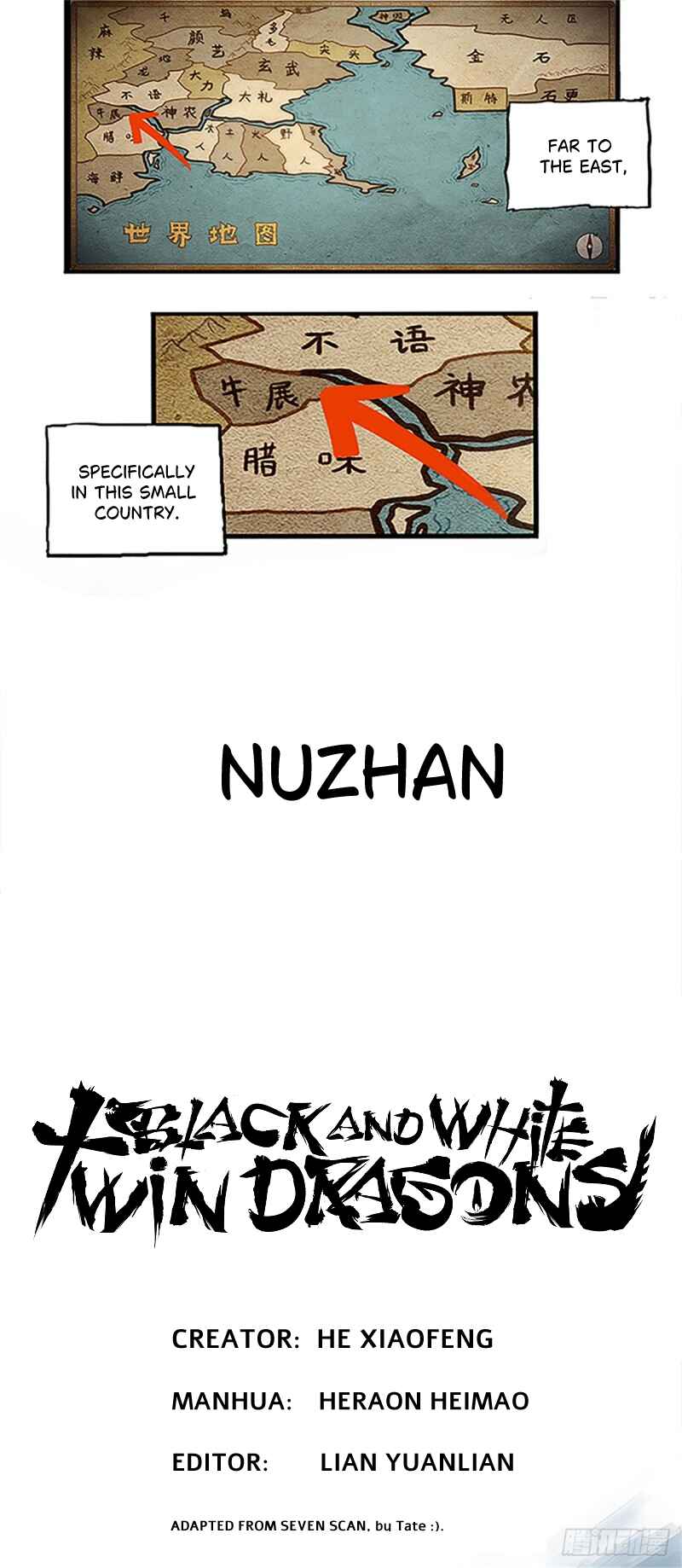 Wǔliùqī: Hēibái Shuānglóng Chapter 1 - Page 1