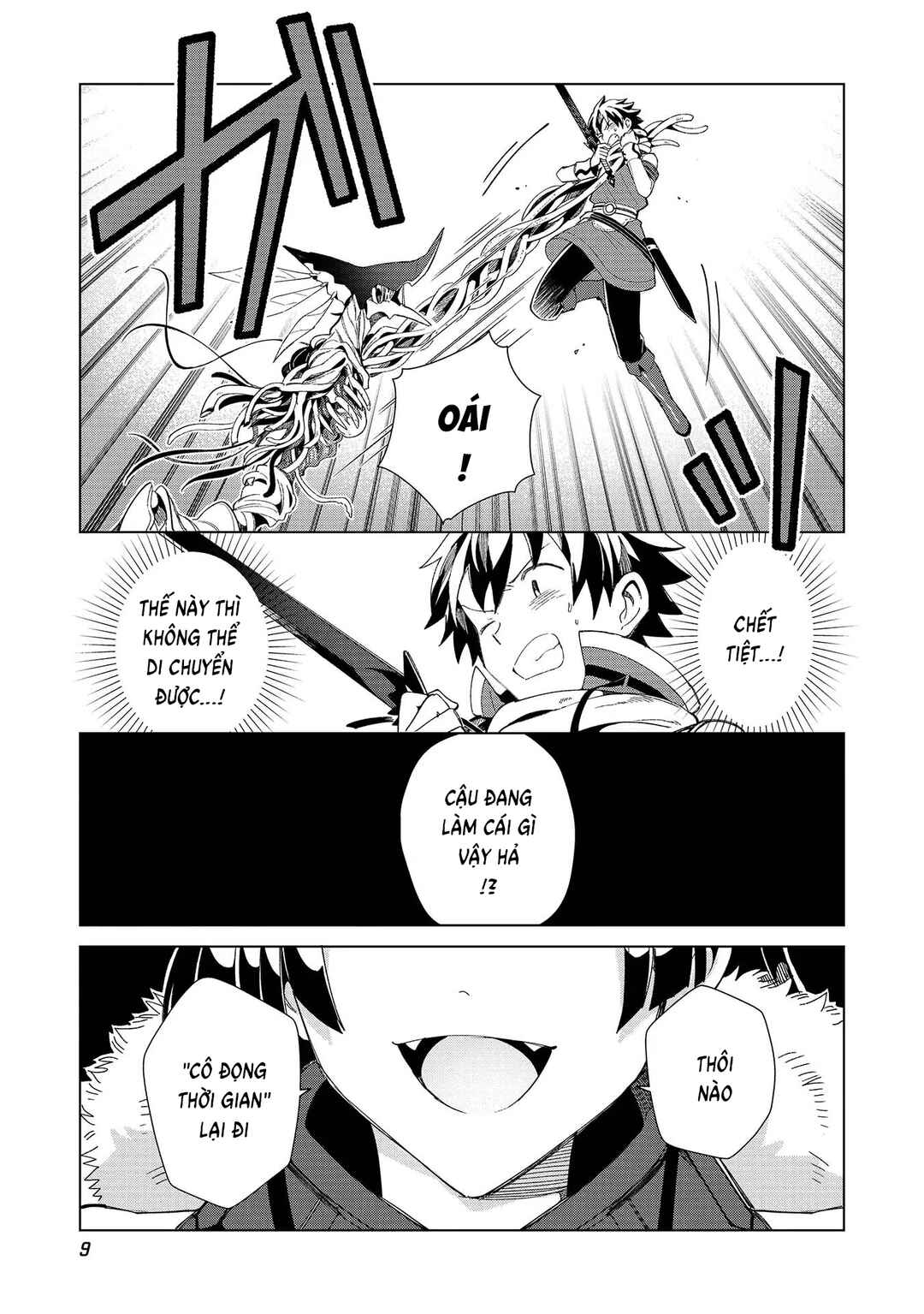 Nihon e Youkoso Elf-san. Chapter 35 - Page 12
