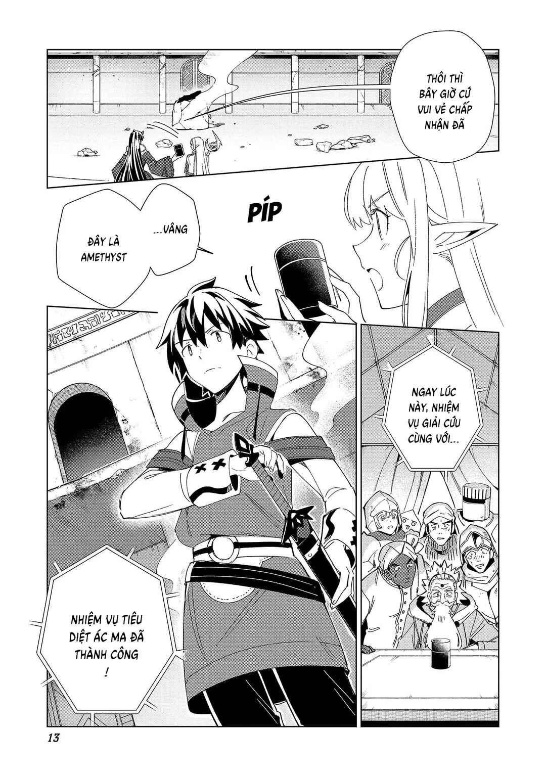 Nihon e Youkoso Elf-san. Chapter 35 - Page 16