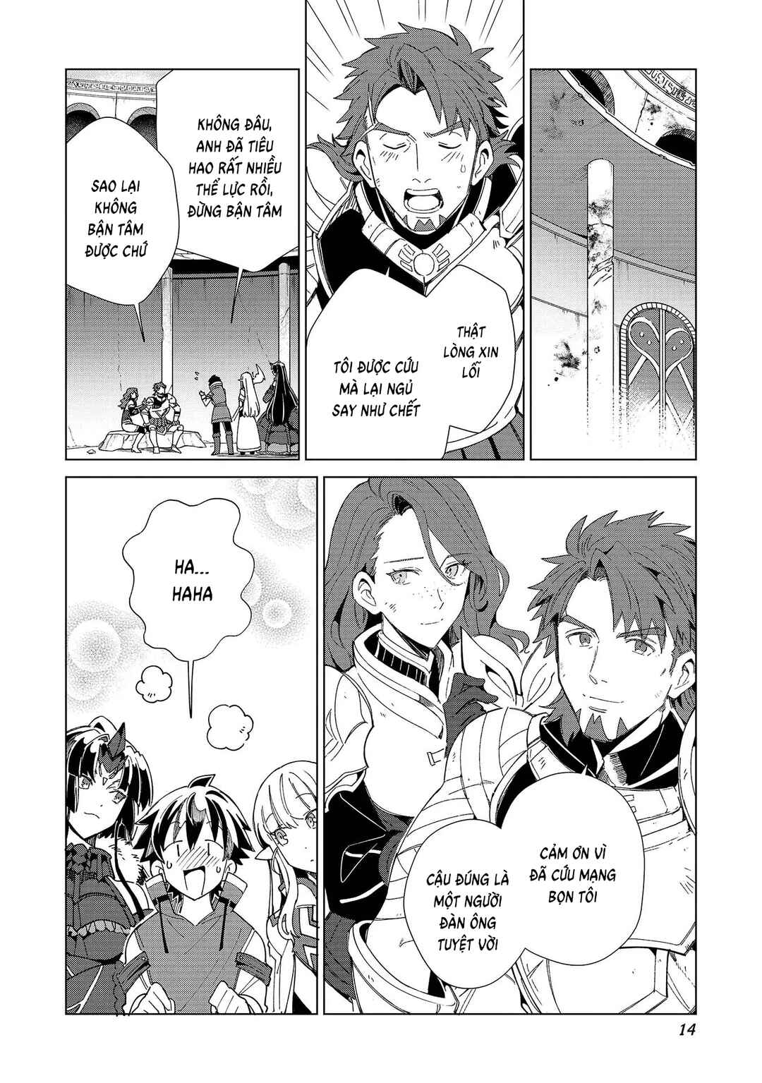 Nihon e Youkoso Elf-san. Chapter 35 - Page 17