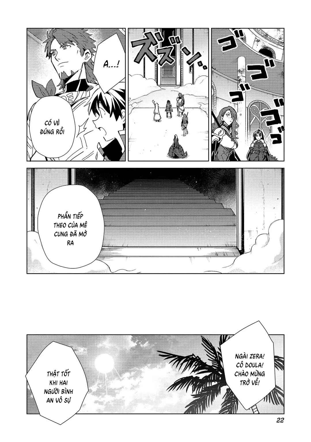 Nihon e Youkoso Elf-san. Chapter 35 - Page 25