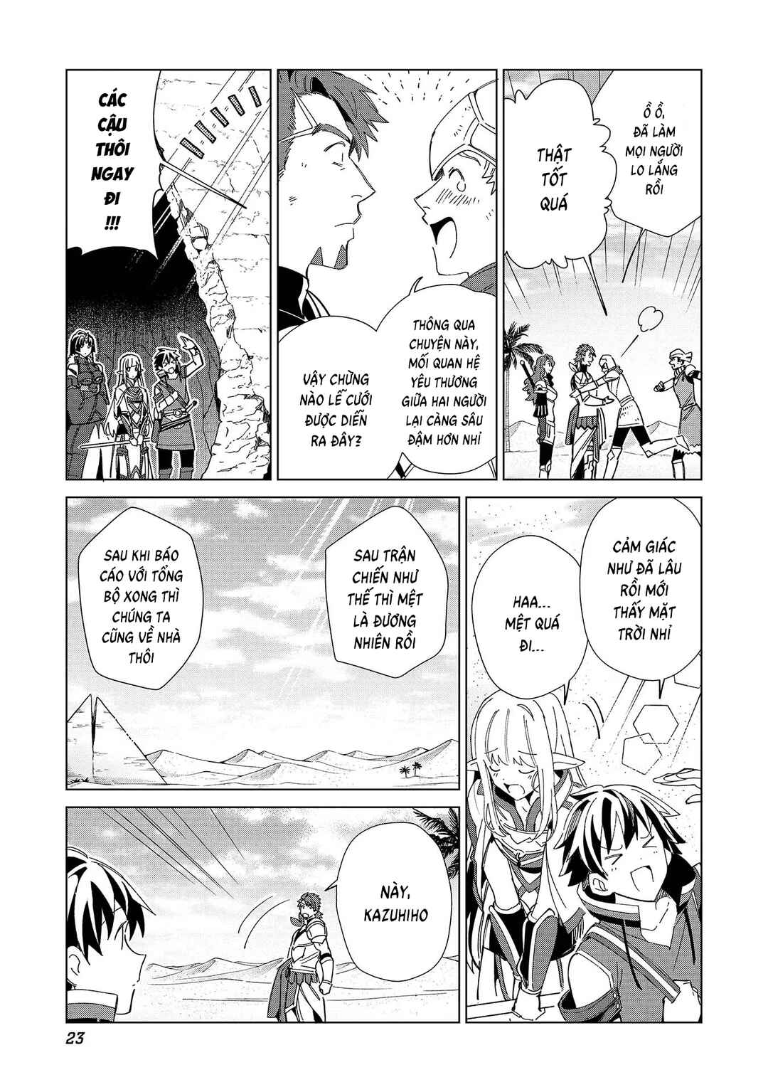 Nihon e Youkoso Elf-san. Chapter 35 - Page 26