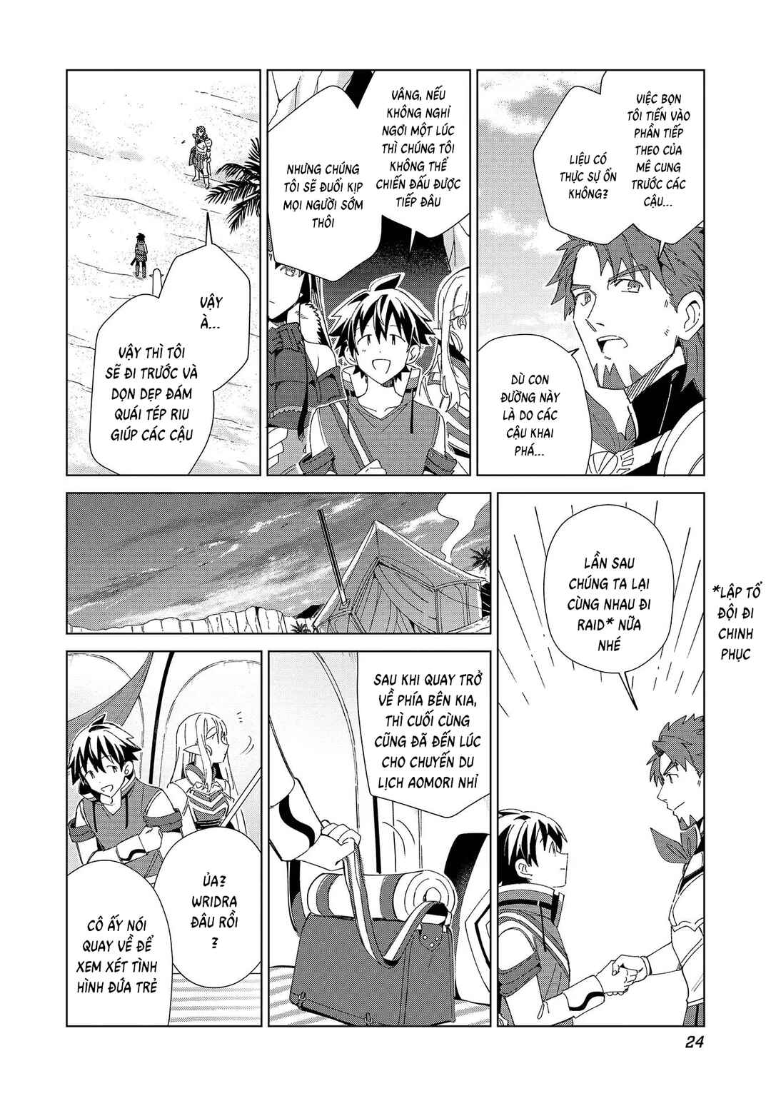 Nihon e Youkoso Elf-san. Chapter 35 - Page 27