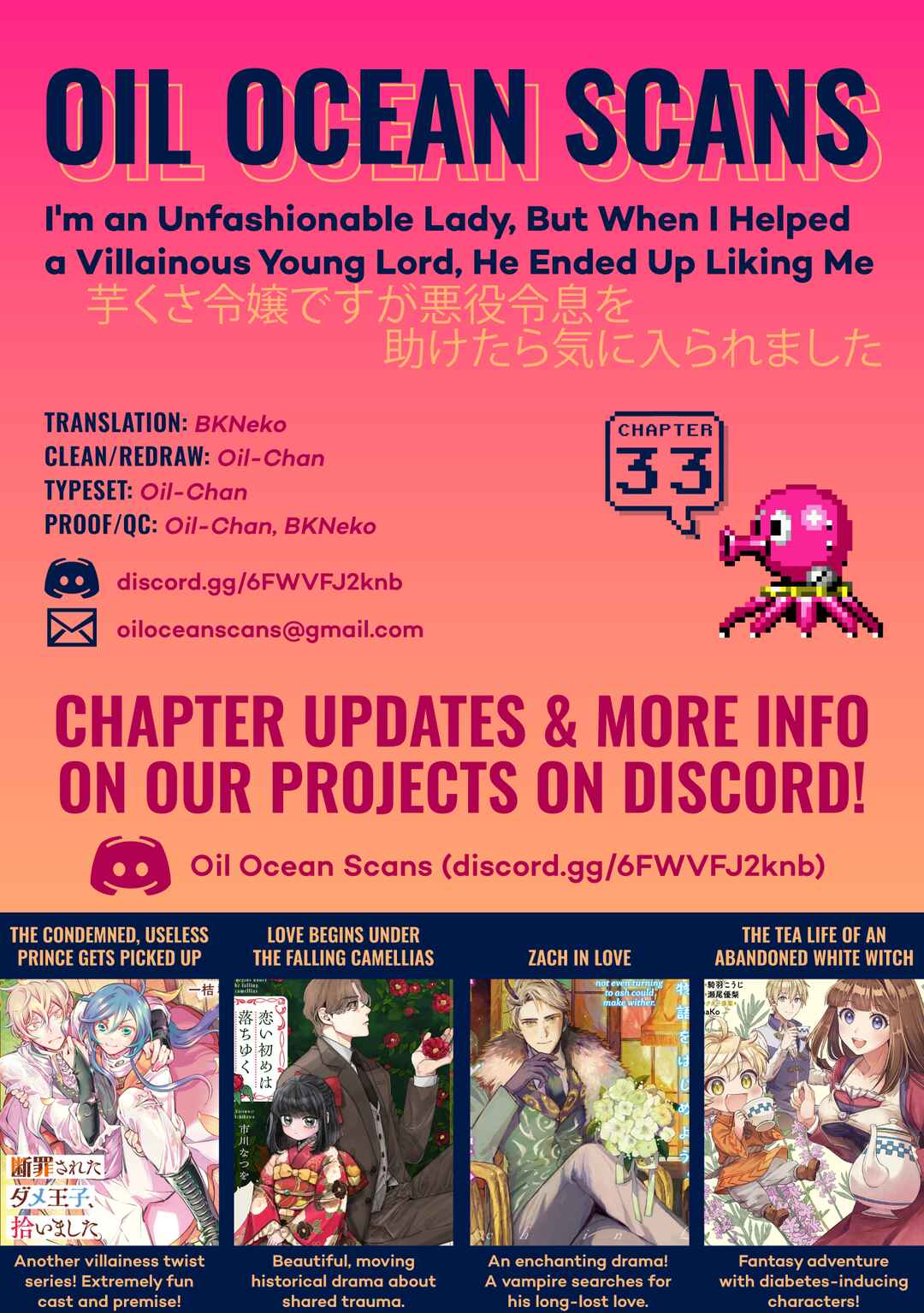 Imokusa Reijou desu ga Akuyaku Reisoku wo Tasuketara Kiniiraremashita Chapter 33 - Page 29
