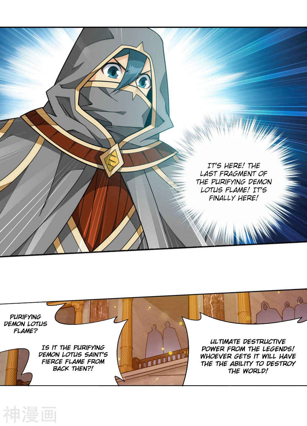 Dòupò Cāngqióng Chapter 363 - Page 17