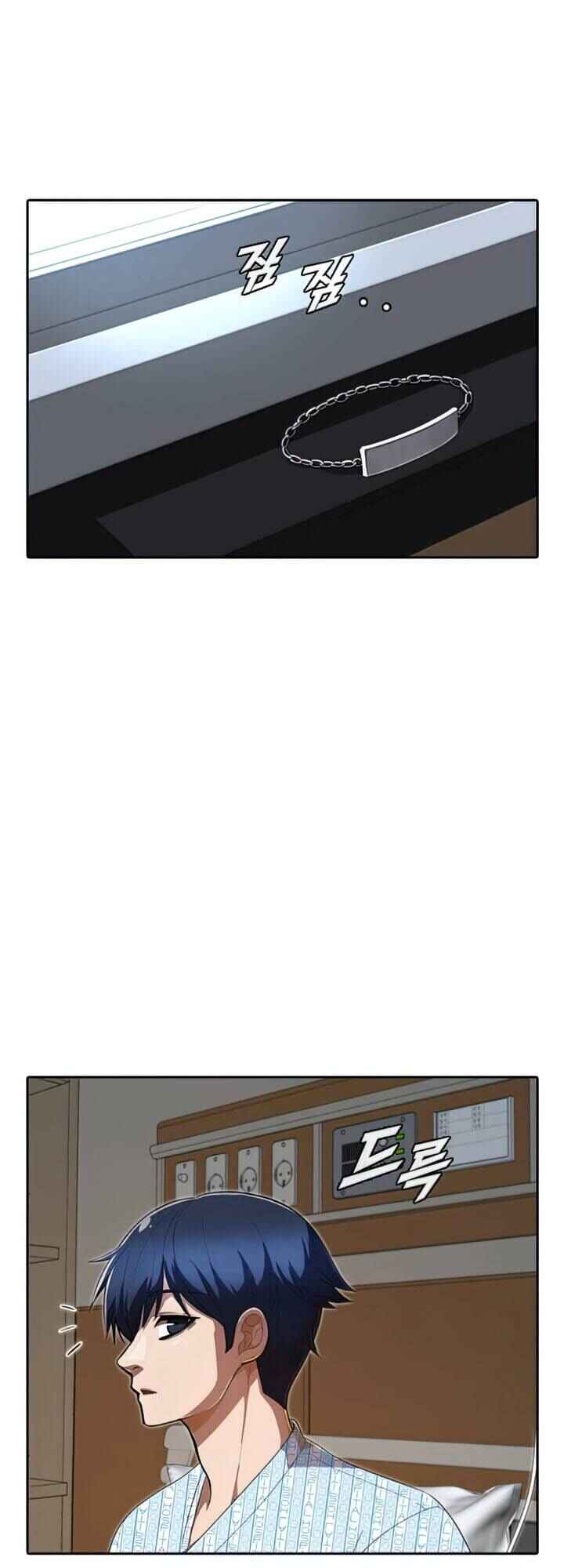 Random Chat Chapter 207 - Page 10