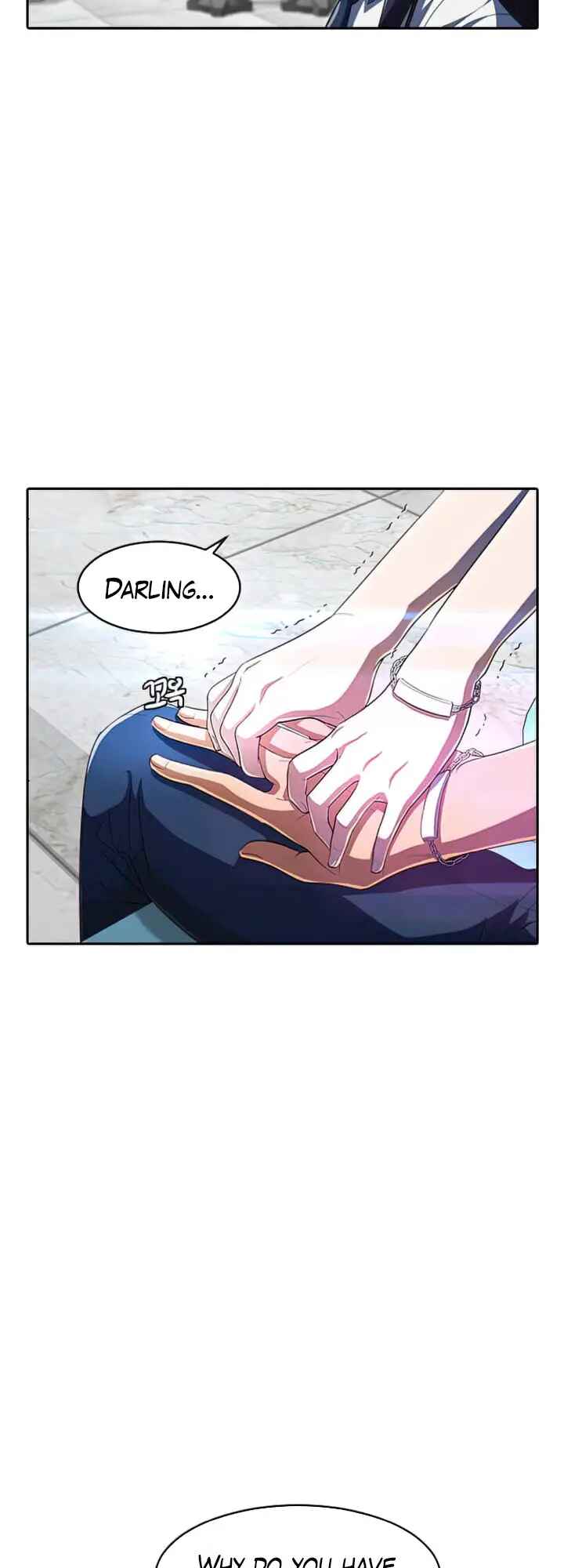 Random Chat Chapter 207 - Page 6