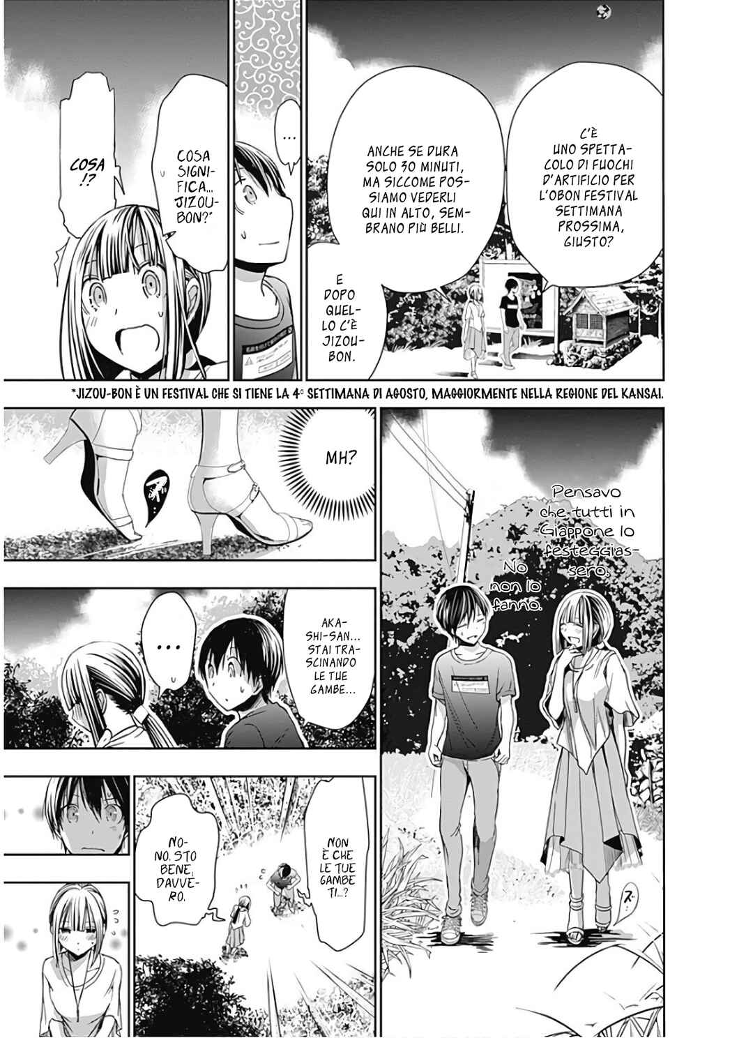 Minamoto-kun Monogatari Chapter 330 - Page 7