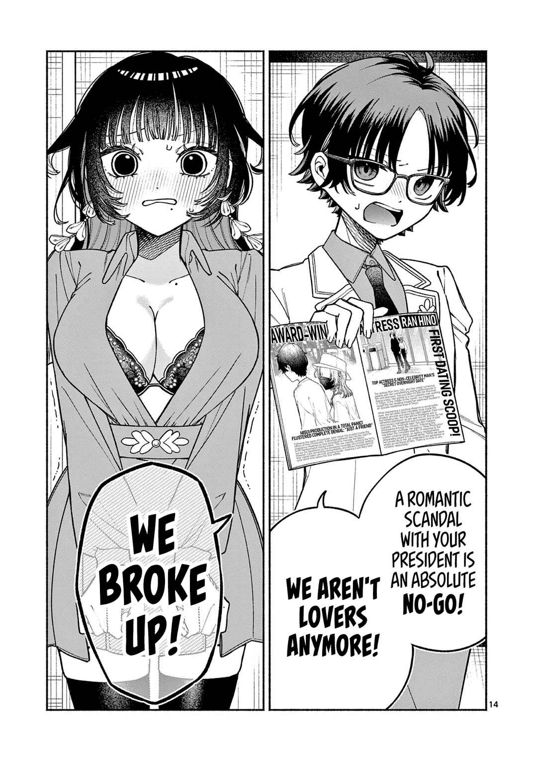 Miyakura Botan no Scandal Chapter 1 - Page 13