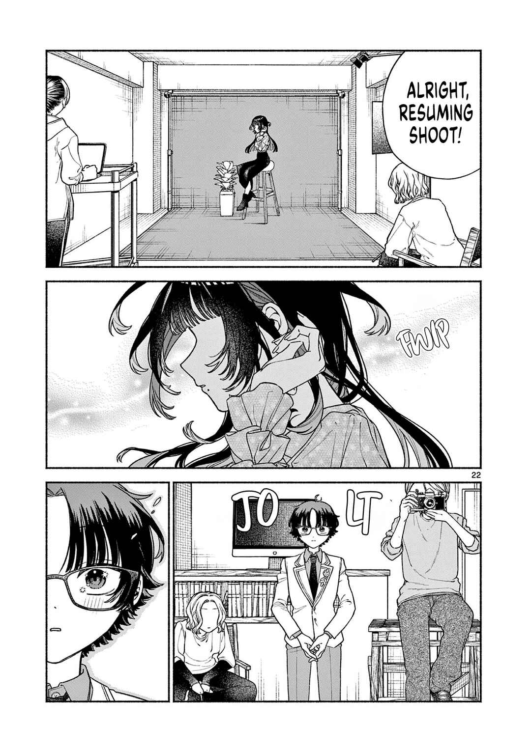 Miyakura Botan no Scandal Chapter 1 - Page 21