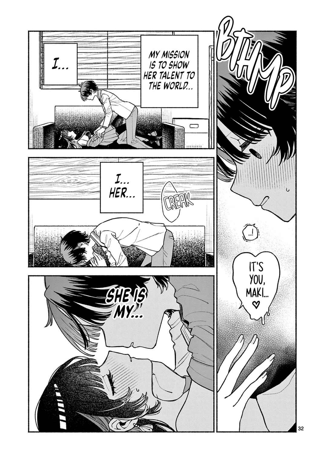 Miyakura Botan no Scandal Chapter 1 - Page 31