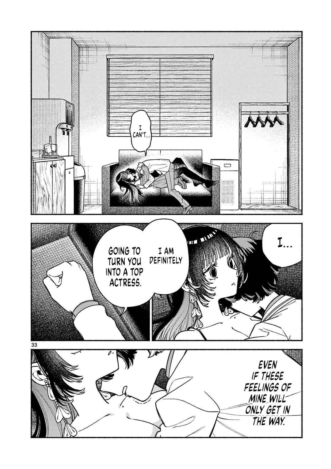 Miyakura Botan no Scandal Chapter 1 - Page 32