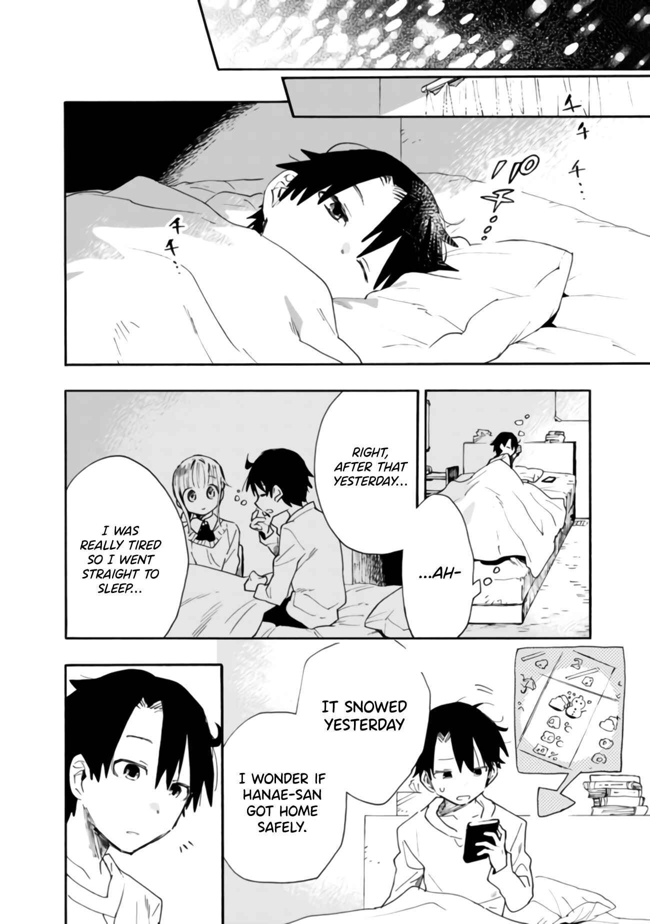 Tsukushitagari na Uchi no Yome ni Tsuite Derete mo Ii ka Chapter 6 - Page 3