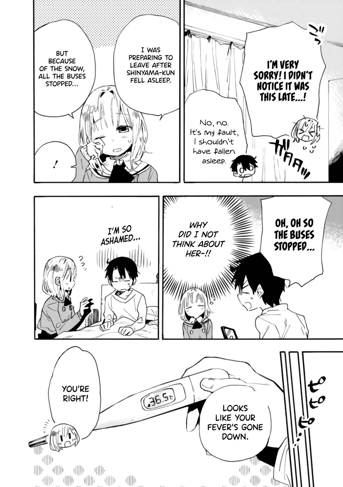 Tsukushitagari na Uchi no Yome ni Tsuite Derete mo Ii ka Chapter 6 - Page 5