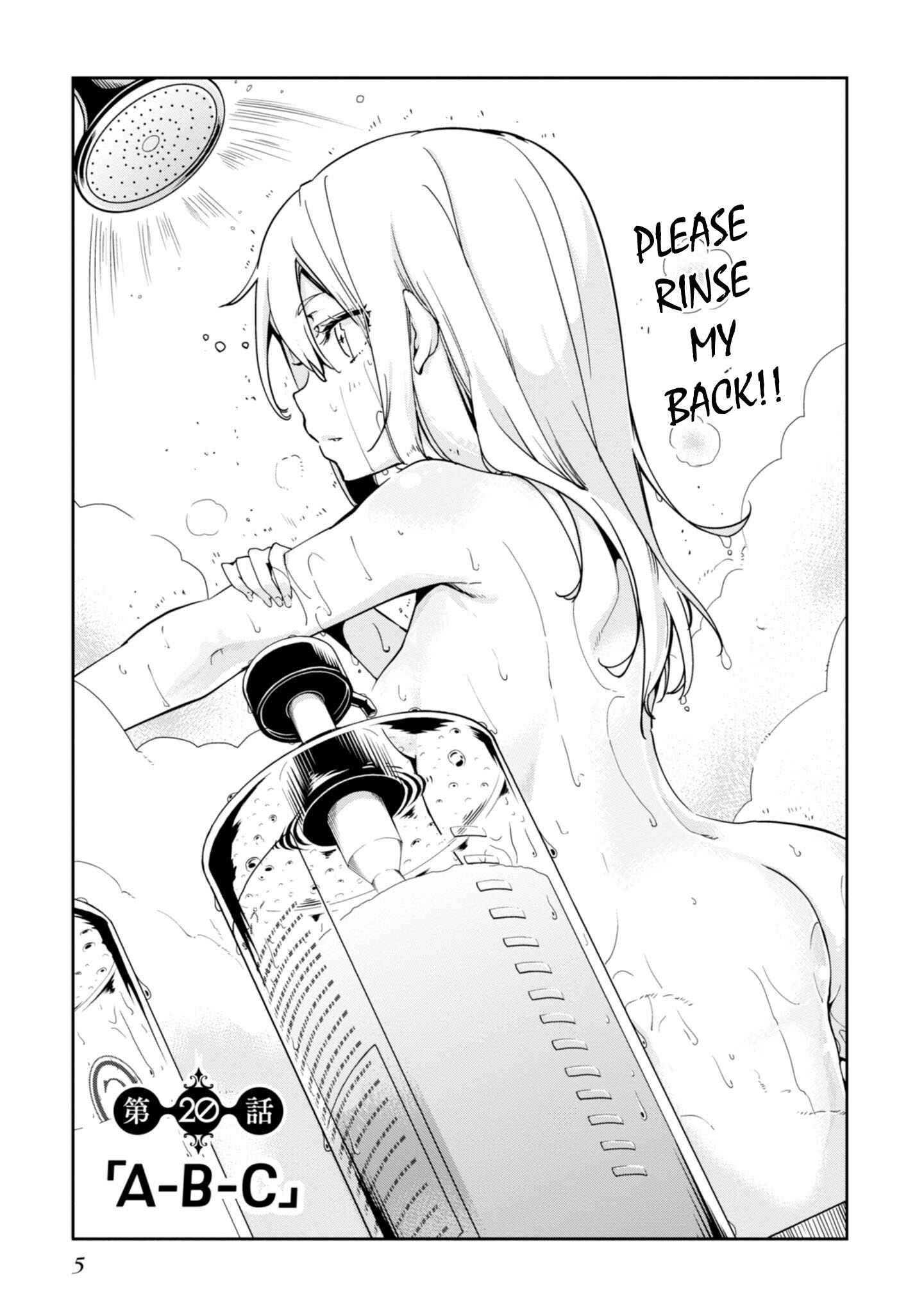 Oroka na Tenshi wa Akuma to Odoru Chapter 20 - Page 8